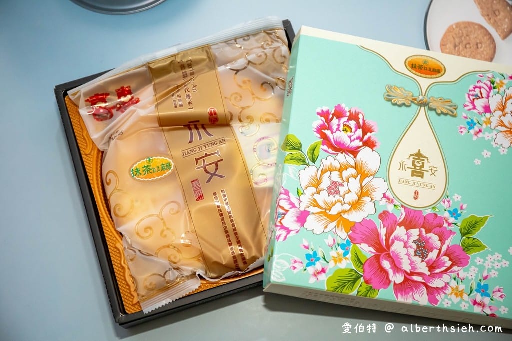 卓蘭江記永安喜餅旗艦店｜苗栗台三線伴手禮必買大餅