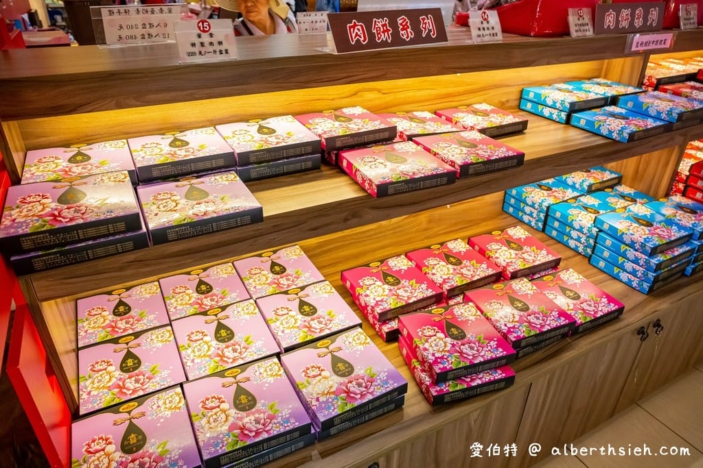 卓蘭江記永安喜餅旗艦店｜苗栗台三線伴手禮必買大餅