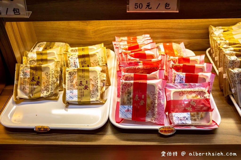 卓蘭江記永安喜餅旗艦店｜苗栗台三線伴手禮必買大餅