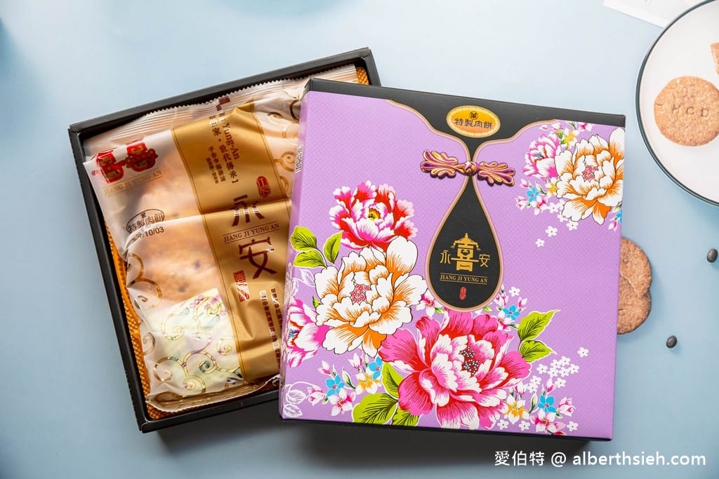 卓蘭江記永安喜餅旗艦店｜苗栗台三線伴手禮必買大餅