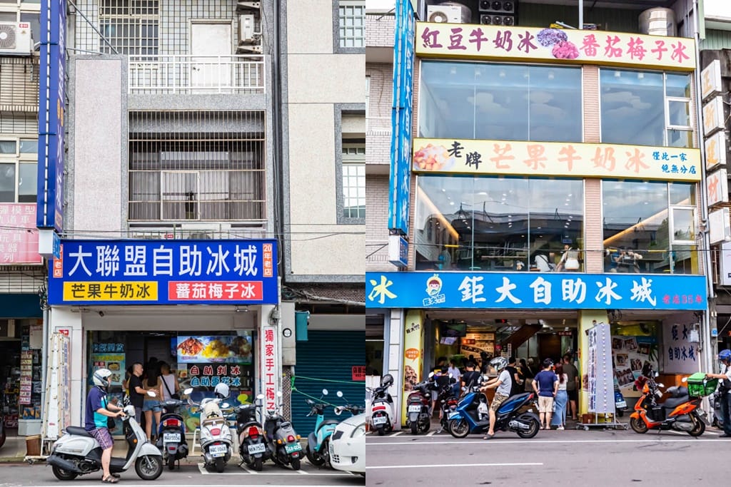 桃園平鎮在地人推薦的大聯盟自助冰城|多配料自選、番茄梅子冰 - 第24張圖 桃園平鎮在地人推薦的大聯盟自助冰城|多配料自選、番茄梅子冰