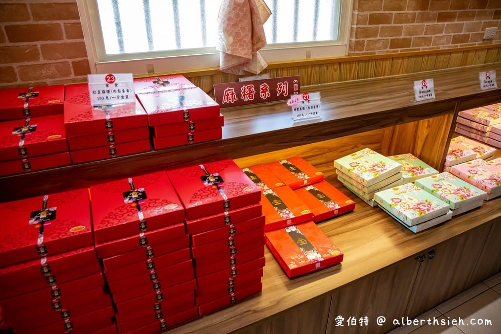 卓蘭江記永安喜餅旗艦店｜苗栗台三線伴手禮必買大餅
