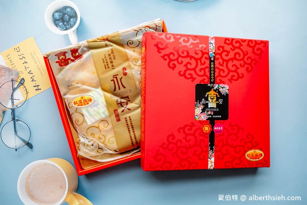 卓蘭江記永安喜餅旗艦店｜苗栗台三線伴手禮必買大餅