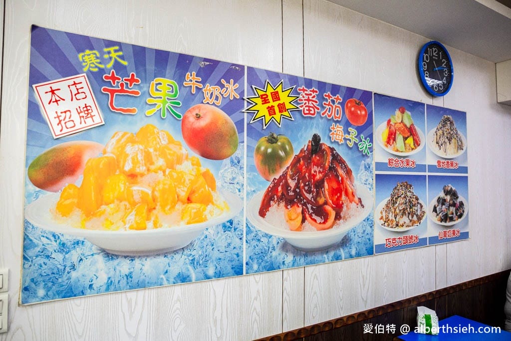 桃園平鎮在地人推薦的大聯盟自助冰城|多配料自選、番茄梅子冰 - 第3張圖 桃園平鎮在地人推薦的大聯盟自助冰城|多配料自選、番茄梅子冰