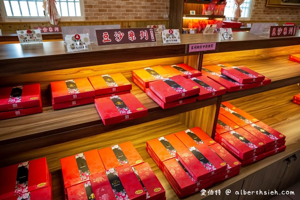 卓蘭江記永安喜餅旗艦店｜苗栗台三線伴手禮必買大餅