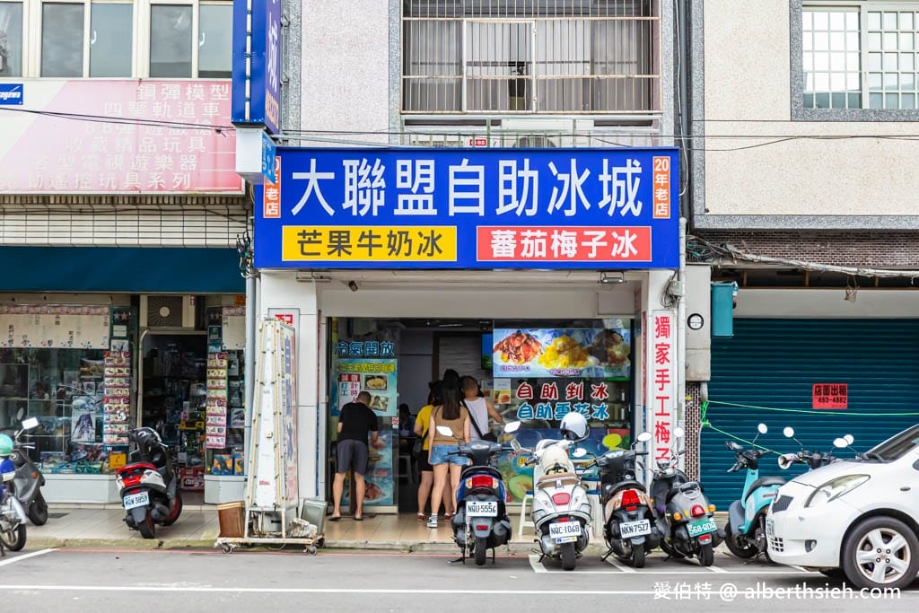 桃園平鎮在地人推薦的大聯盟自助冰城|多配料自選、番茄梅子冰 - 第4張圖 桃園平鎮在地人推薦的大聯盟自助冰城|多配料自選、番茄梅子冰