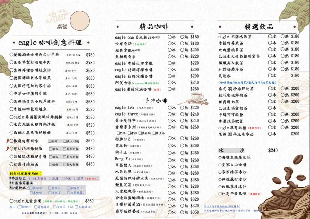 苗栗台三線必訪景觀餐廳｜伊果咖啡，大湖採草莓順遊、鯉魚潭水庫