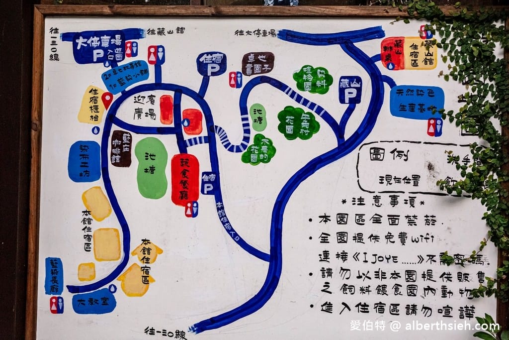 苗栗三義卓也小屋渡假園區|牛角村花園,親子散步、悠閒下午茶 - 第2張圖 苗栗三義卓也小屋渡假園區|牛角村花園,親子散步、悠閒下午茶