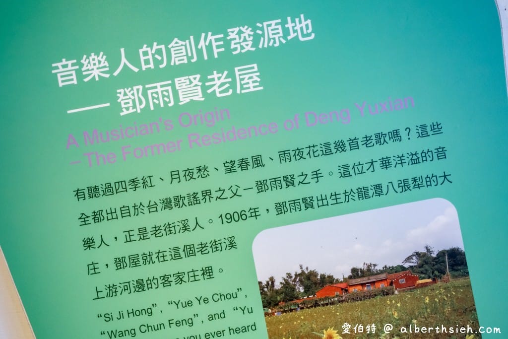 老街溪河川教育中心｜桃園中壢親子免費景點，溜滑梯、環境教育