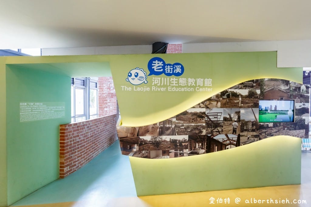老街溪河川教育中心｜桃園中壢親子免費景點，溜滑梯、環境教育