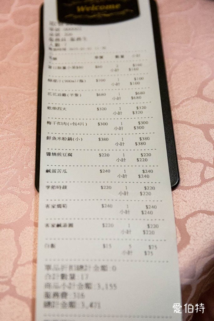 桃園藝文特區聚餐推薦｜柚子花花青春客家菜，附停車場、長輩最愛的質感合菜