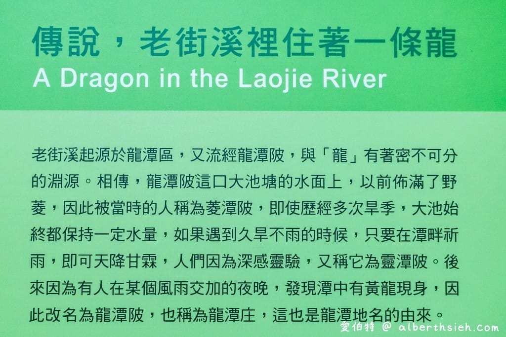 老街溪河川教育中心｜桃園中壢親子免費景點，溜滑梯、環境教育