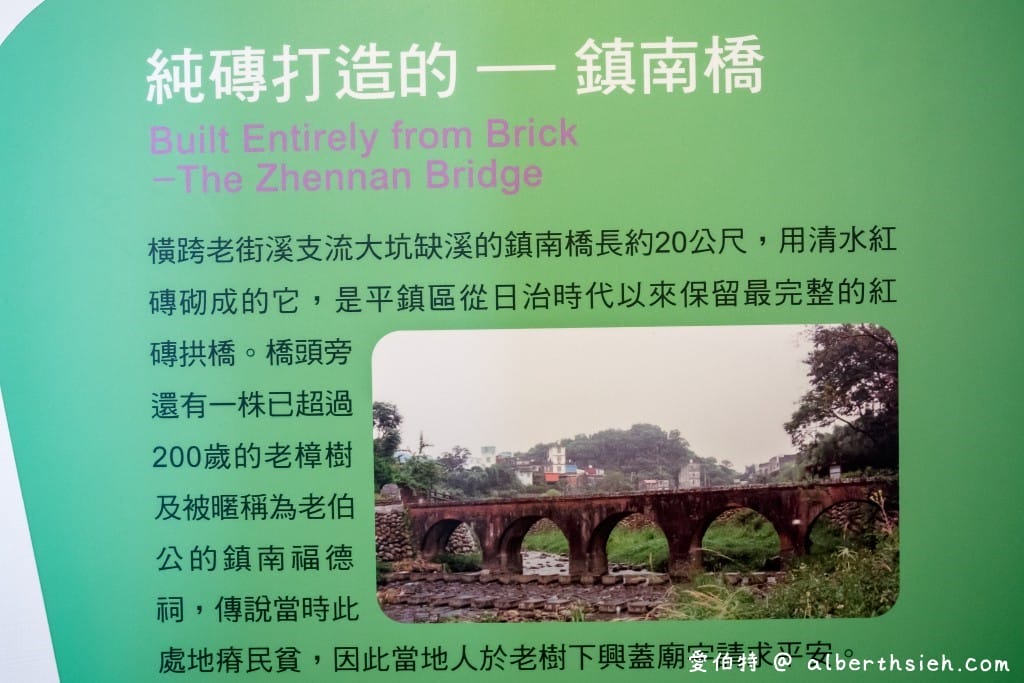 老街溪河川教育中心｜桃園中壢親子免費景點，溜滑梯、環境教育