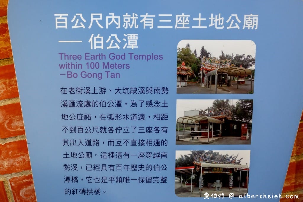 老街溪河川教育中心｜桃園中壢親子免費景點，溜滑梯、環境教育