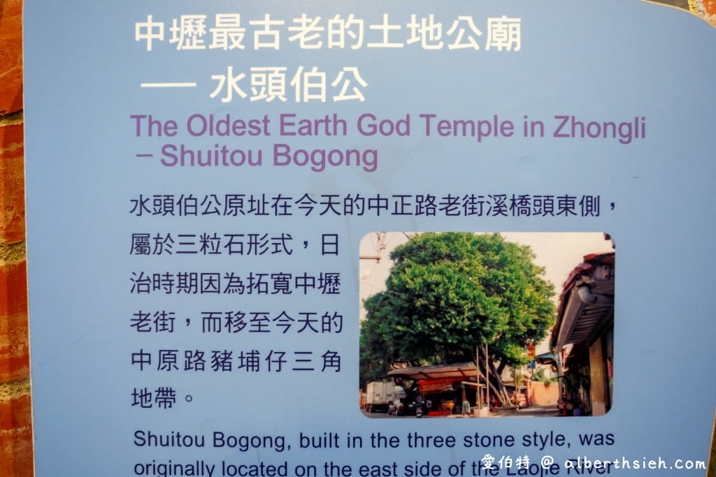 老街溪河川教育中心｜桃園中壢親子免費景點，溜滑梯、環境教育