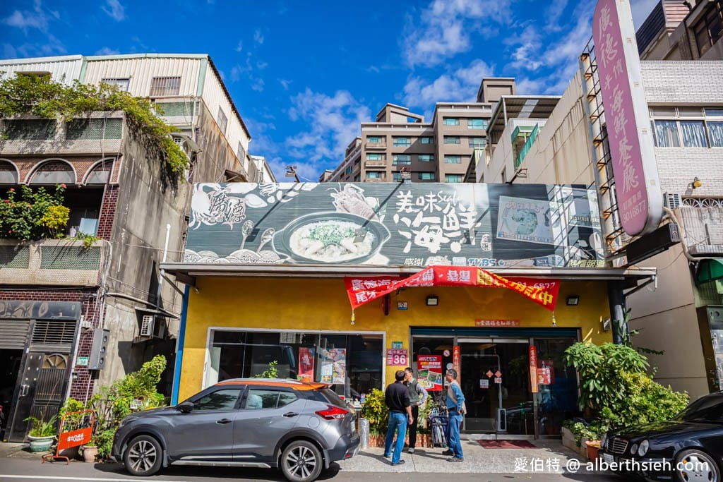 廣德海鮮餐廳桃園大興店｜完整菜單，聚餐合菜，白鯧米粉湯必點
