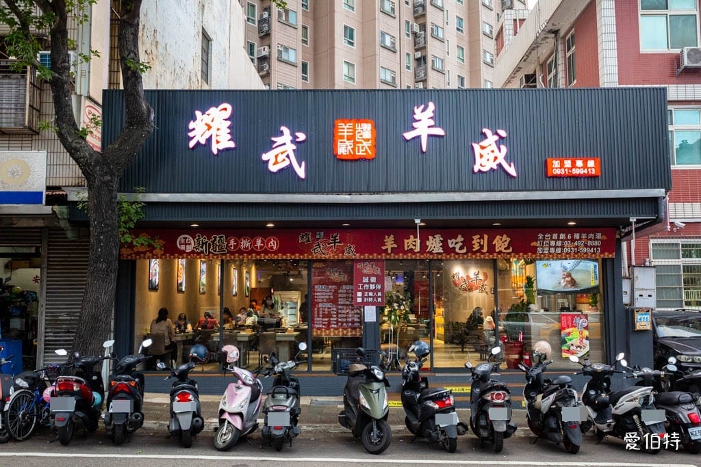 桃園羊肉爐吃到飽推薦｜耀武羊威平鎮店，599元近百種自助食材