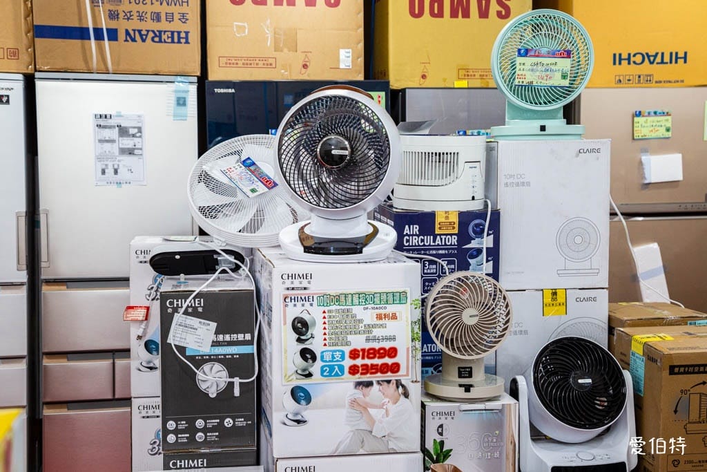 2025桃園龜山特賣｜FY家電聯合特賣會，液晶電視冰箱洗衣機通通有