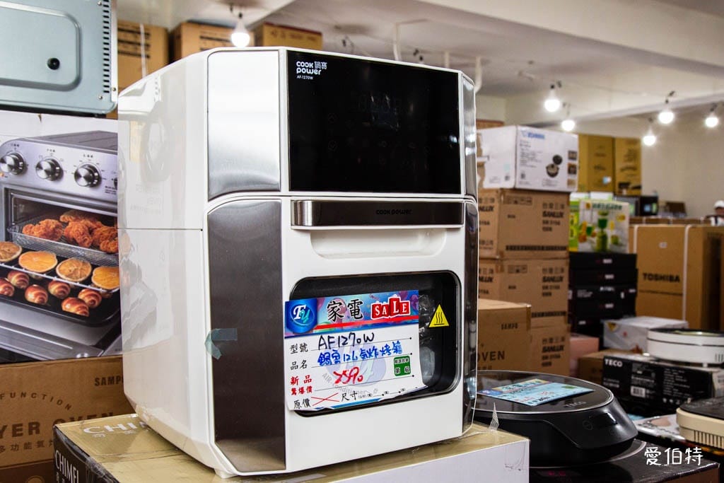 2025桃園龜山特賣｜FY家電聯合特賣會，液晶電視冰箱洗衣機通通有