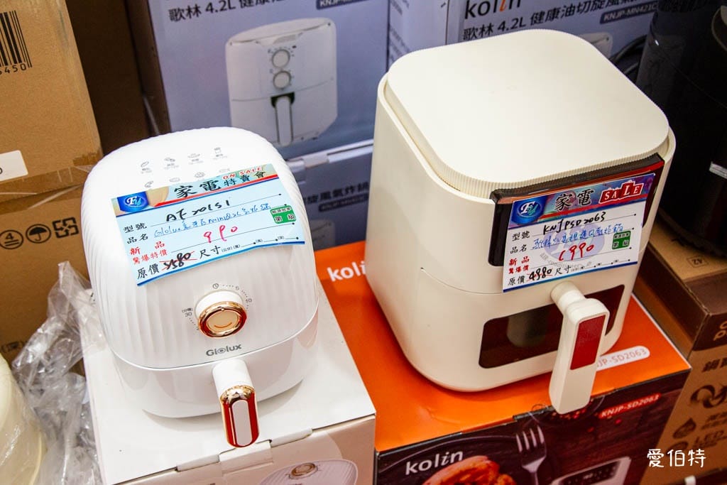 2025桃園龜山特賣｜FY家電聯合特賣會，液晶電視冰箱洗衣機通通有