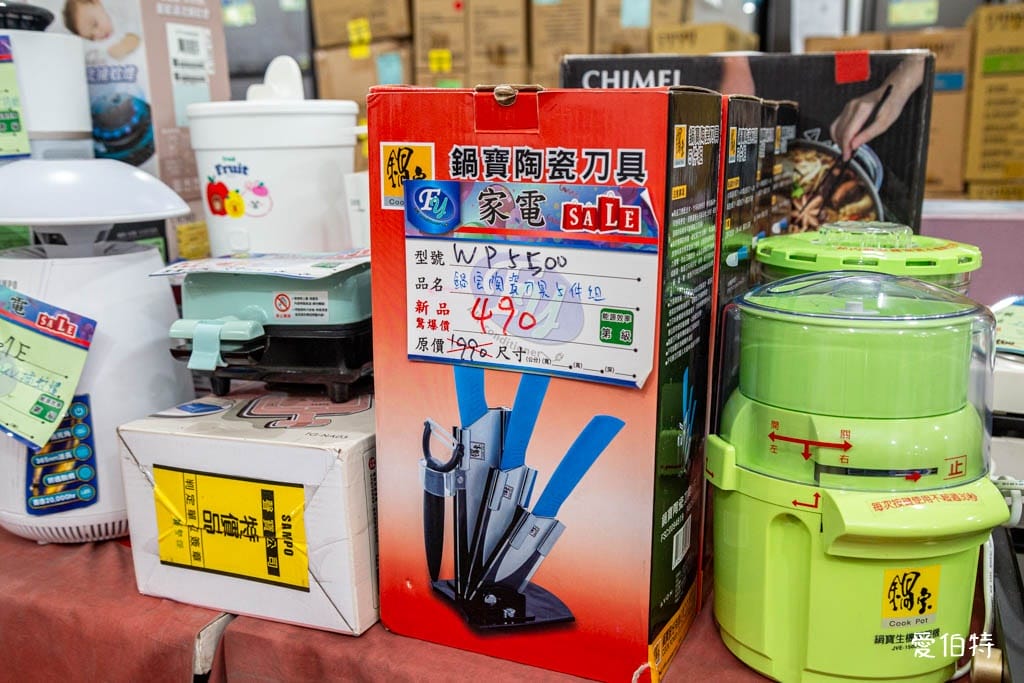 2025桃園龜山特賣｜FY家電聯合特賣會，液晶電視冰箱洗衣機通通有