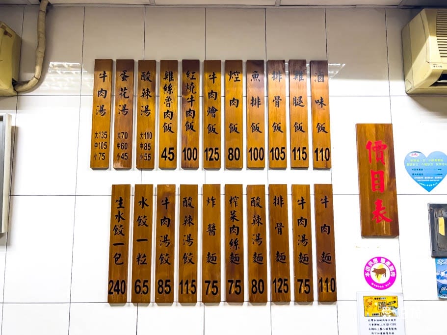桃園平鎮龍岡龍德小館|忠貞市場旁超人氣眷村排骨飯與酸辣湯 - 第2張圖 桃園平鎮龍岡龍德小館|忠貞市場旁超人氣眷村排骨飯與酸辣湯