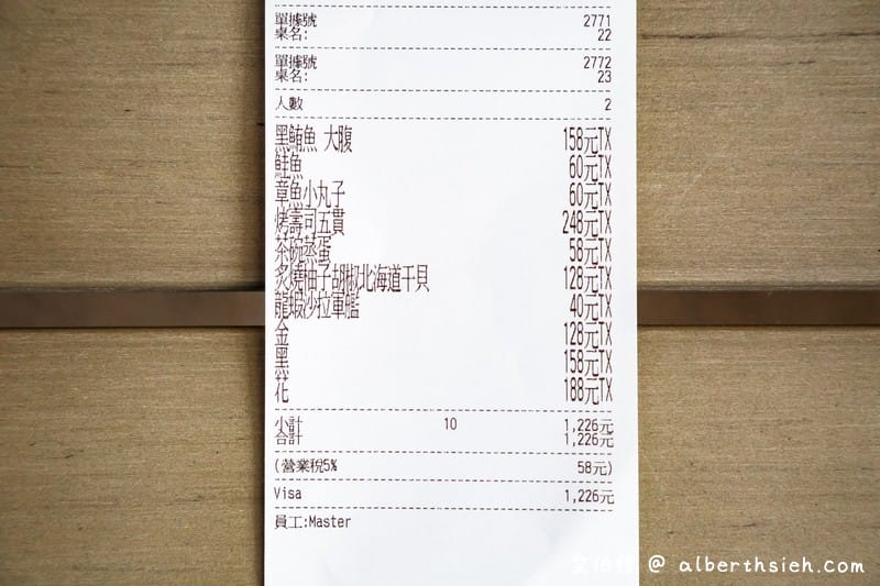 合點壽司華泰美食｜一分錢一分貨比較貴但就是好吃的日本迴轉壽司