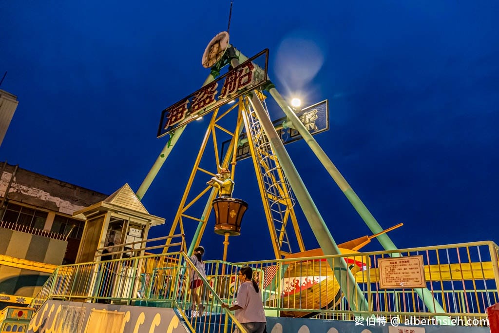 大立空中遊樂園｜高雄親子景點推薦，大人童年回憶的復古迪士尼