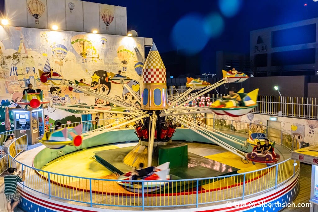 大立空中遊樂園｜高雄親子景點推薦，大人童年回憶的復古迪士尼