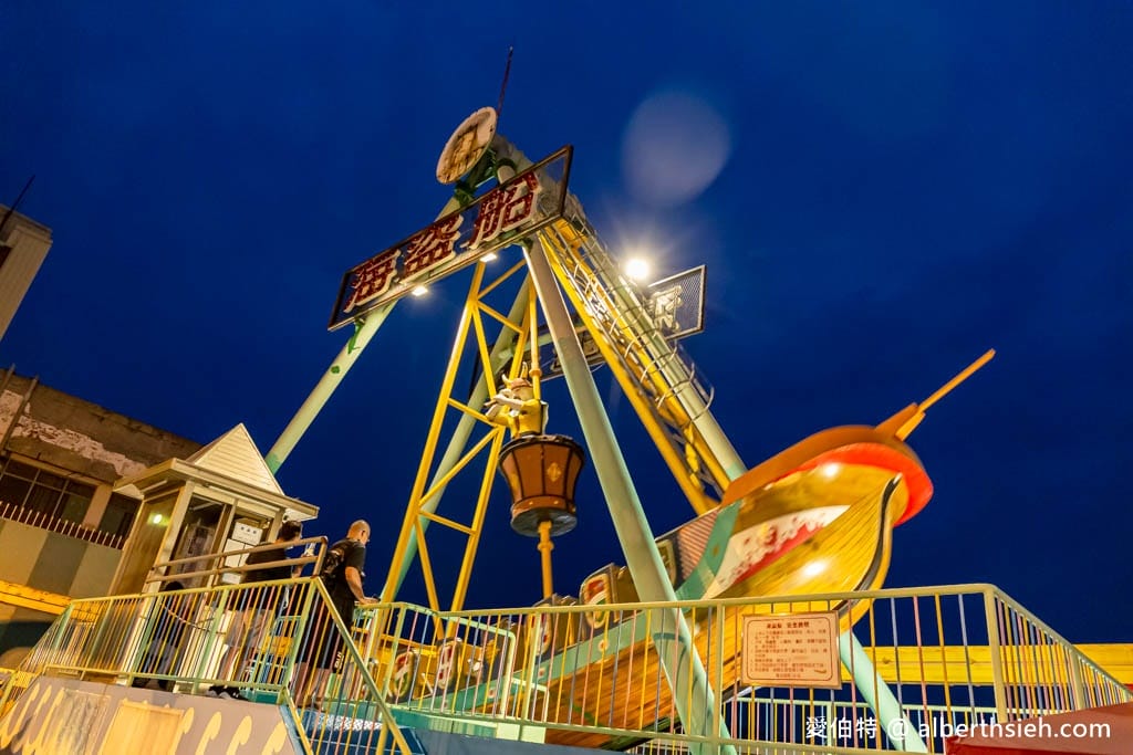 大立空中遊樂園｜高雄親子景點推薦，大人童年回憶的復古迪士尼