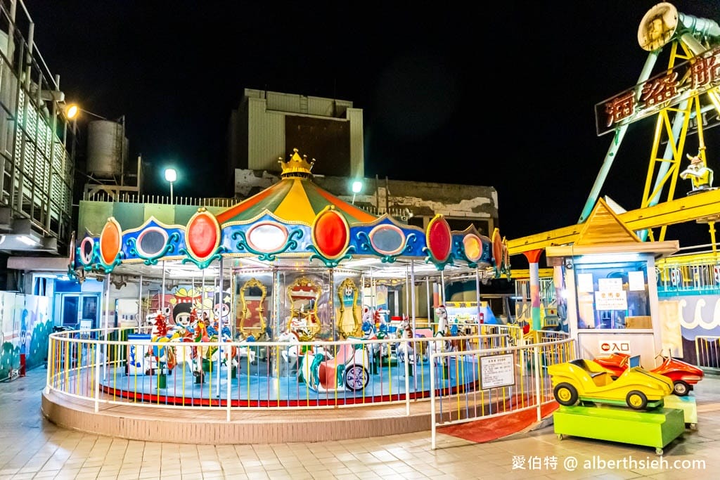 大立空中遊樂園｜高雄親子景點推薦，大人童年回憶的復古迪士尼