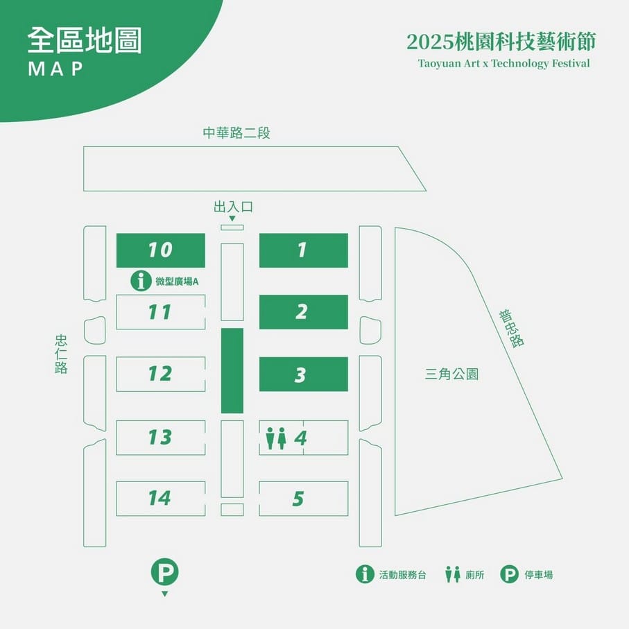 桃園科技藝術節2025｜混種演化・未來生命，親子必看 The LUMI