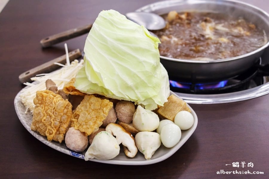 一鍋羊肉吃到飽｜桃園蘆竹南崁，580元隨你吃食材新鮮的平價火鍋