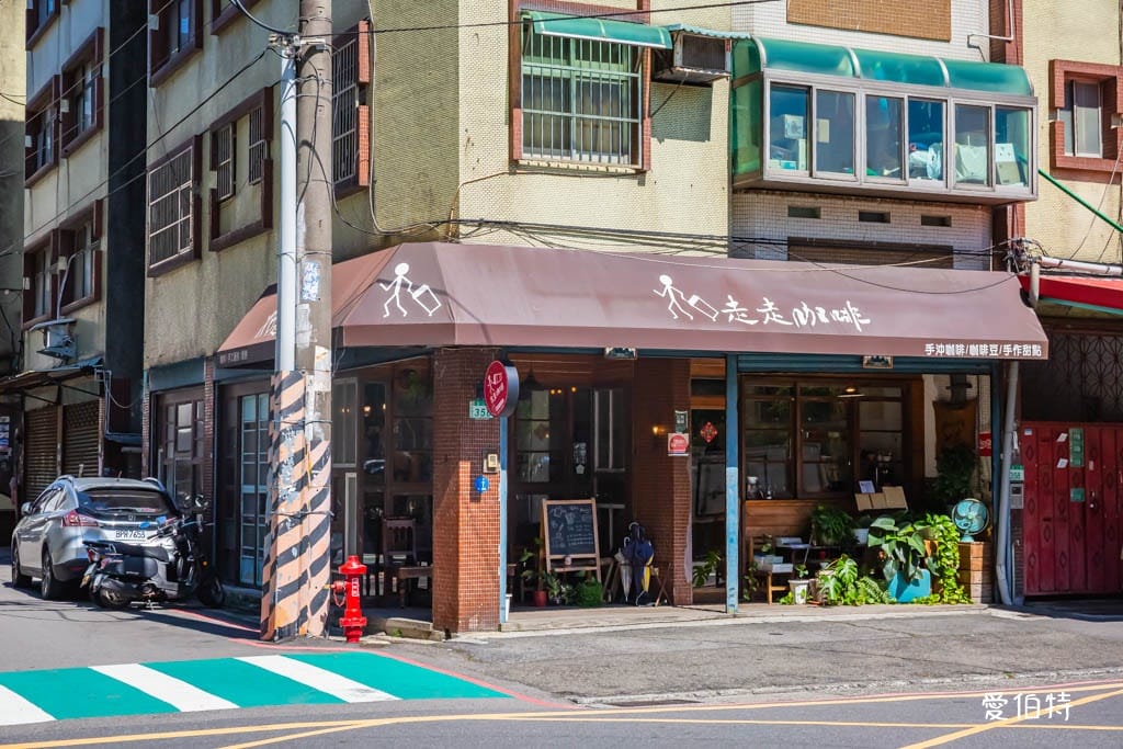 桃園寶山街走走咖啡|溫馨原木風,懷舊樸實讓你可以悠閒放鬆 - 第10張圖 桃園寶山街走走咖啡|溫馨原木風,懷舊樸實讓你可以悠閒放鬆