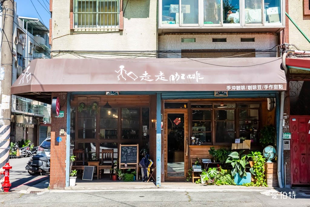 桃園寶山街走走咖啡|溫馨原木風,懷舊樸實讓你可以悠閒放鬆 - 第11張圖 桃園寶山街走走咖啡|溫馨原木風,懷舊樸實讓你可以悠閒放鬆