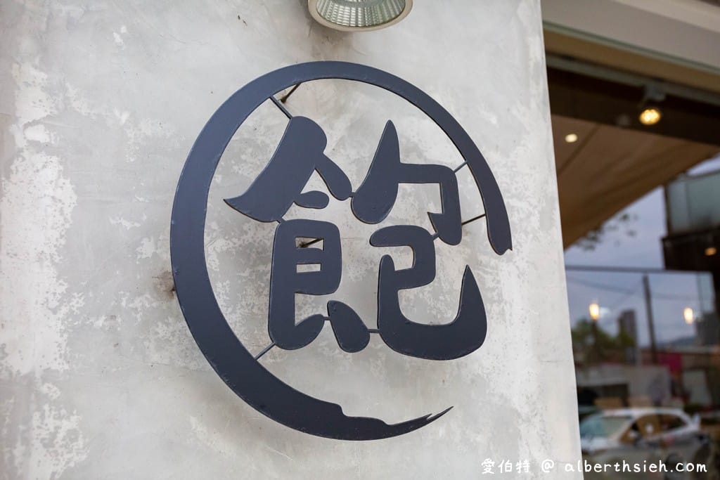 澎湃豆花龍潭店｜桃園人氣連鎖，豆花/嫩仙草、黑糖冰沙吃到飽
