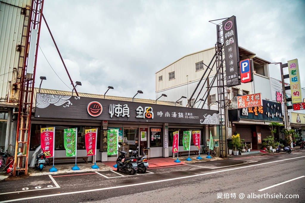 龍潭懶鍋時尚湯鍋北龍店|開到凌晨火鍋自助式吃到飽只要329 - 第6張圖 龍潭懶鍋時尚湯鍋北龍店|開到凌晨火鍋自助式吃到飽只要329