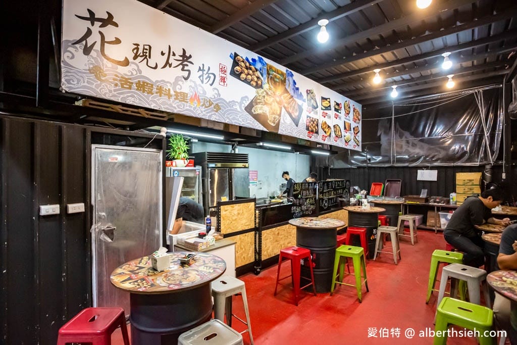 花現烤物胡椒魚海鮮燒烤桃園夜市｜無土味肉質鮮甜，胡椒魚必點