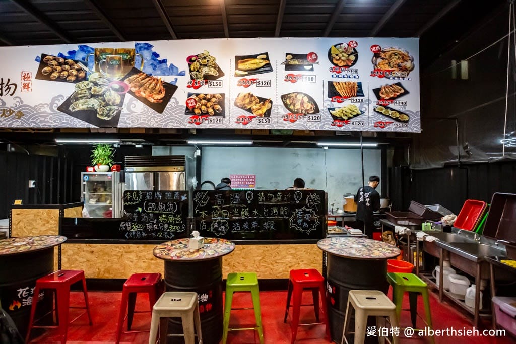 花現烤物胡椒魚海鮮燒烤桃園夜市｜無土味肉質鮮甜，胡椒魚必點