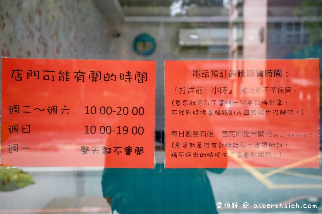 桃園蘆竹南崁波士頓派推薦｜小瓢蟲波士頓派，鮮奶油好好吃