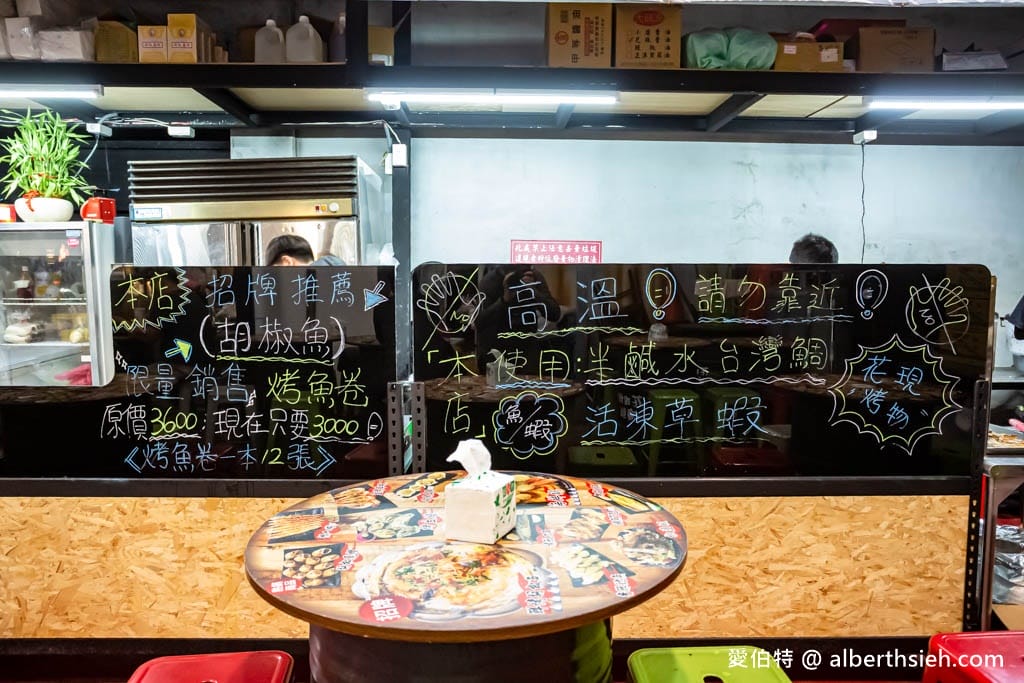 花現烤物胡椒魚海鮮燒烤桃園夜市｜無土味肉質鮮甜，胡椒魚必點