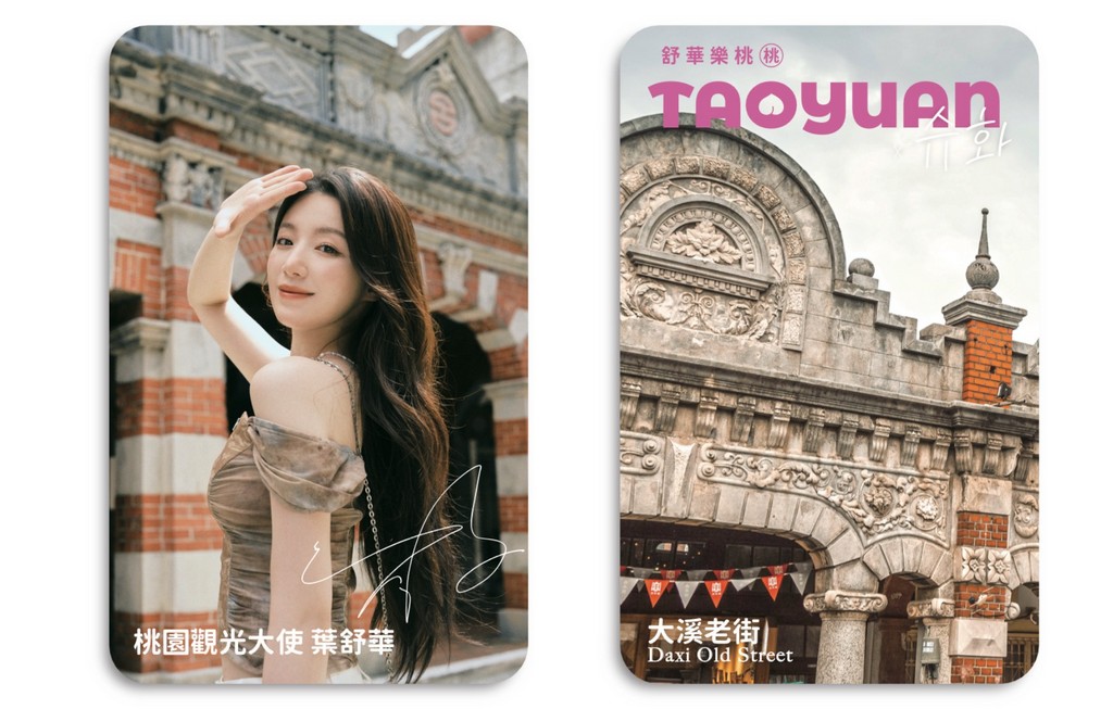 2025桃園住宿推薦|在地人實住7間桃園飯店民宿:親子/景觀/度假/近機場 @愛伯特