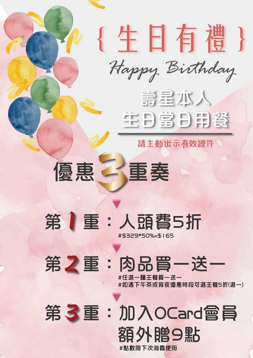龍潭懶鍋時尚湯鍋北龍店|開到凌晨火鍋自助式吃到飽只要329 - 第4張圖 懶鍋時尚湯鍋(北龍店)吃到飽餐點菜單