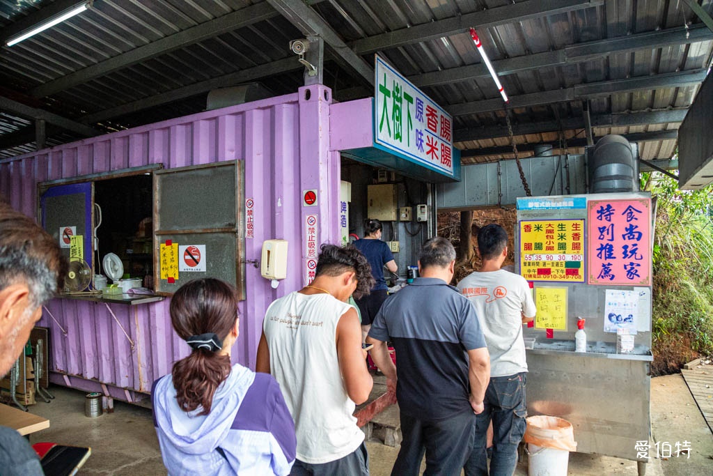 A7體育大學站美食推薦｜龜山大樹下大腸包小腸，香腸紮實好吃 @愛伯特