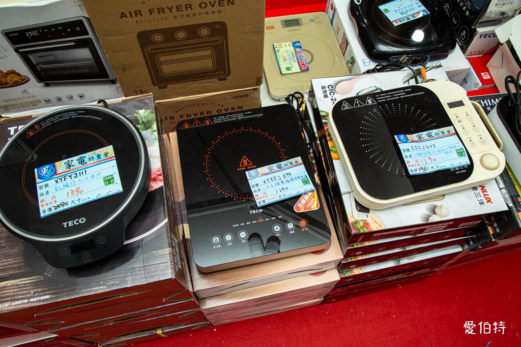 2025桃園龜山特賣|FY家電聯合特賣會,液晶電視冰箱洗衣機通通有 @愛伯特