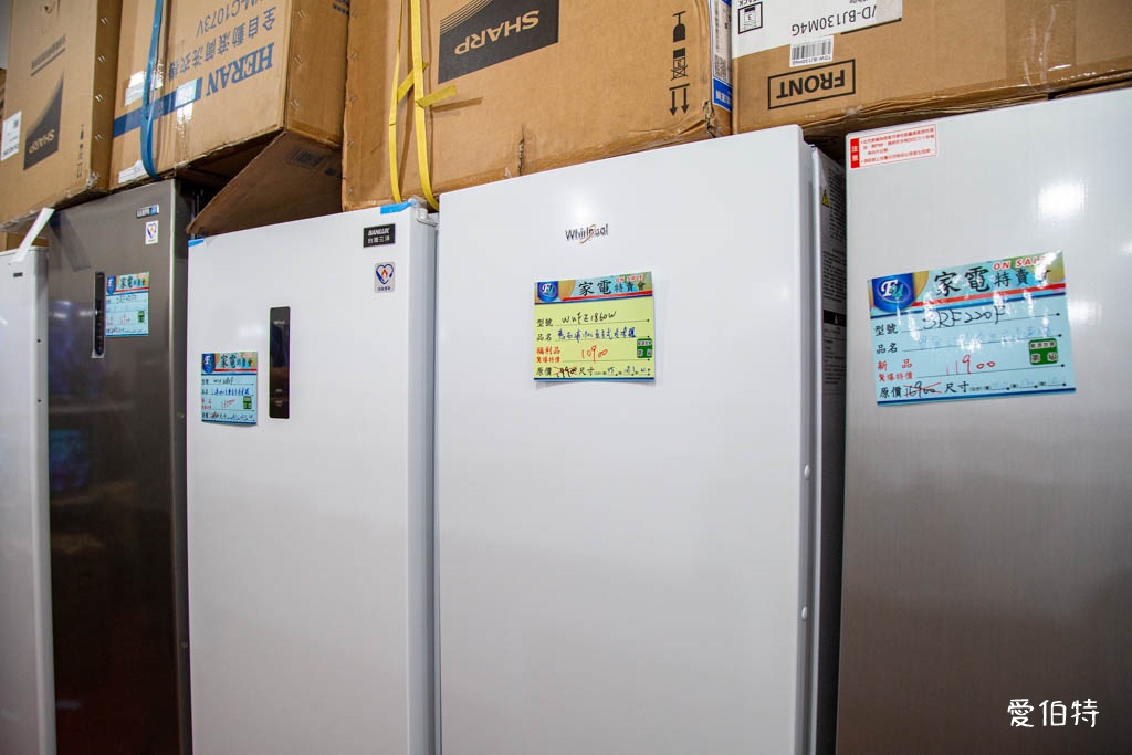 2025桃園龜山特賣|FY家電聯合特賣會,液晶電視冰箱洗衣機通通有 @愛伯特