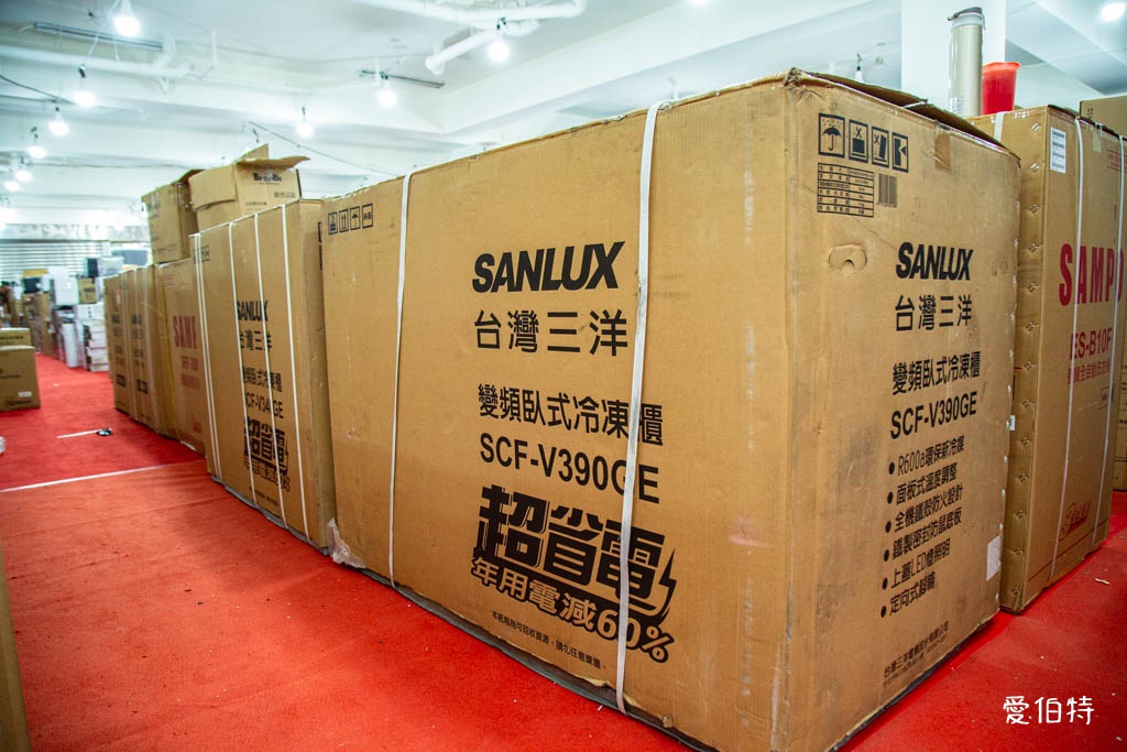 2025桃園龜山特賣|FY家電聯合特賣會,液晶電視冰箱洗衣機通通有 @愛伯特