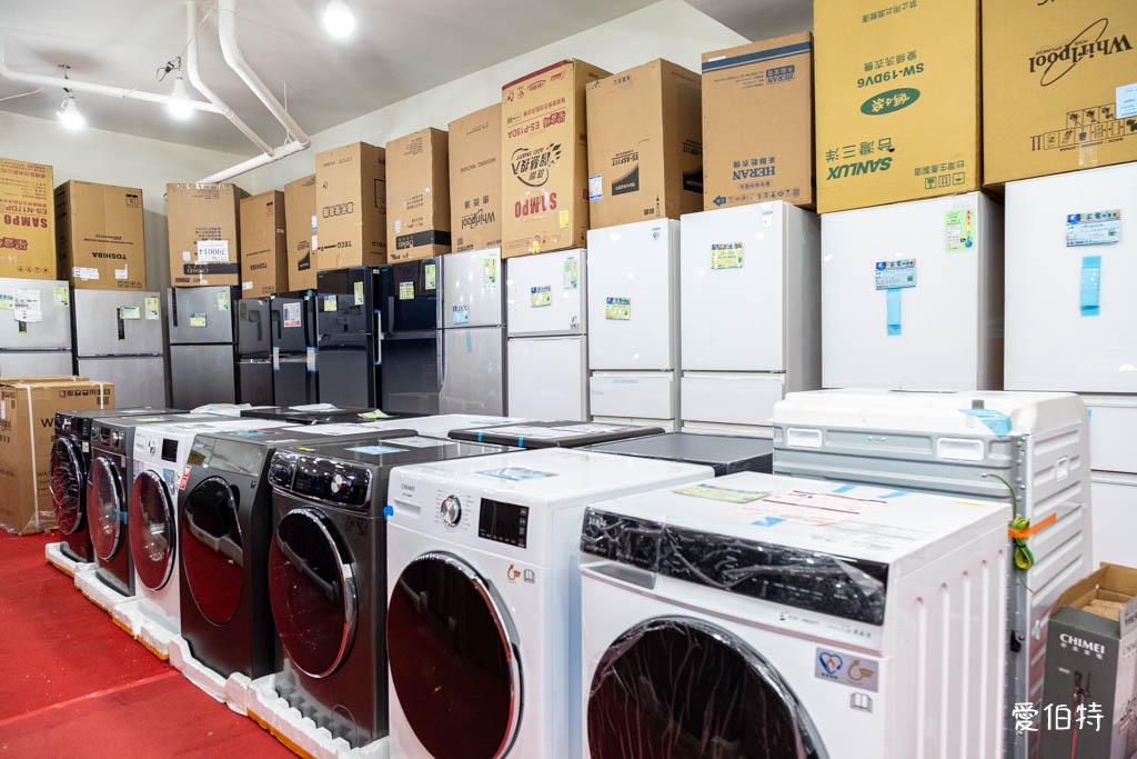 2025桃園龜山特賣|FY家電聯合特賣會,液晶電視冰箱洗衣機通通有 @愛伯特