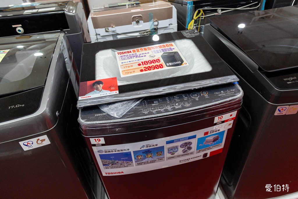 2025桃園龜山特賣｜FY家電聯合特賣會，液晶電視冰箱洗衣機通通有 @愛伯特