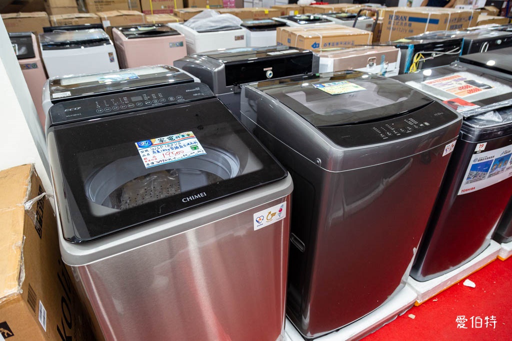 2025桃園龜山特賣|FY家電聯合特賣會,液晶電視冰箱洗衣機通通有 @愛伯特